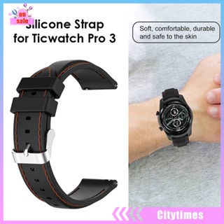 ✪เมือง❣  สายนาฬิกาข้อมือซิลิโคน 22 มม. สําหรับ Ticwatch Pro 3 Ticwatch Pro 3 LTE