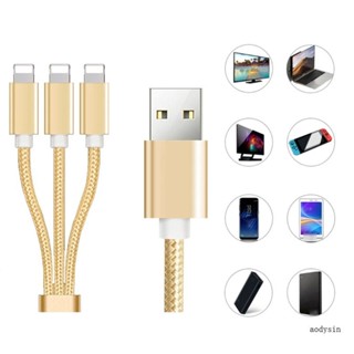 Aod 3 in 1 สายชาร์จไนล่อนถัก USB หลายช่อง สําหรับโทรศัพท์