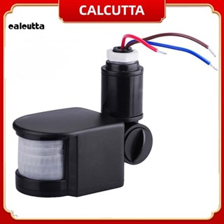 [calcutta] สวิตช์เซนเซอร์อินฟราเรด 15M AC110V-220V PIR 10-100W