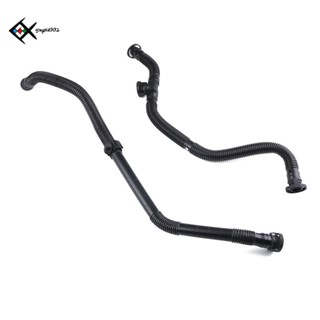 ท่อระบายอากาศห้องข้อเหวี่ยง สําหรับ VW Touareg Audi Q7 4.2L BAR 4L0 131 206 A 4L 2 ชิ้น0131206 4 ล0131206ก