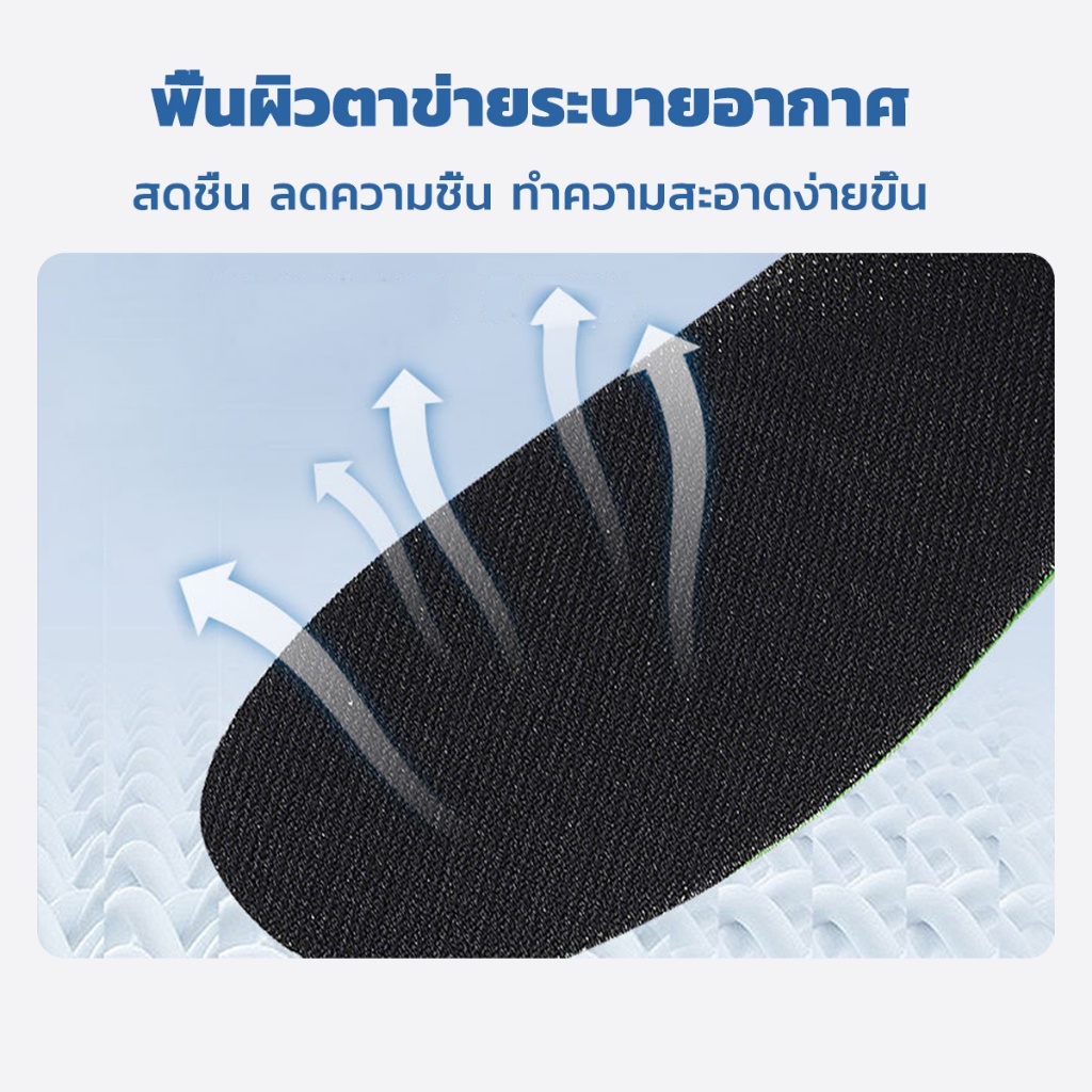 YOYO แผ่นพื้นรองเท้า ดูดซับแรงกระแทก แบบนิ่ม ยืดหยุ่นสูง ระบายอากาศได้ดี ซับเหงื่อได้ดี insole - รูปที่ 4
