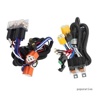 Pop รีเลย์หลอดไฟหน้าเซรามิค 12V 24V DC H4 กันน้ํา