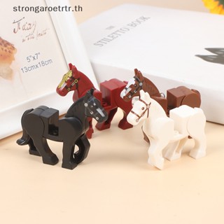 Strongaroetrtr ของเล่นบล็อกตัวต่อพลาสติก รูปม้า ขนาดเล็ก