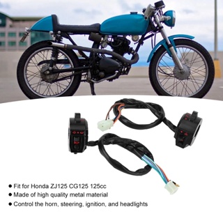 Happiness House 2 pcs รถจักรยานยนต์ซ้ายขวา Horn Handle Start Switch Assembly Fit สำหรับ ZJ125 CG125 125cc