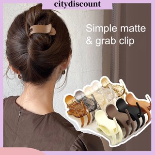 &lt;citydiscount&gt;  กิ๊บติดผมผู้หญิง สีพื้น ใช้งานง่าย กรงเล็บแข็งแรง กันลื่น ตกแต่งผม ที่คาดผม เกาผม กริปเปอร์ อุปกรณ์ผม