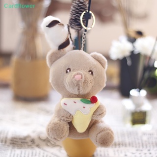 &lt;Cardflower&gt; พวงกุญแจ จี้ตุ๊กตาหมีเท็ดดี้น่ารัก ผ้ากํามะหยี่ขนนิ่ม สําหรับตกแต่งกระเป๋านักเรียน บิสกิต 1 ชิ้น