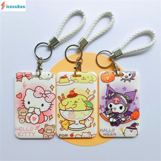 ชุดการ์ดการ์ตูน Sanrio สุดน่ารักชุดการ์ดการ์ตูนนักเรียนป้องกันการสูญหายชุดการ์ดอาหารวิทยาเขตโรงงานแบรนด์ ICECUBES