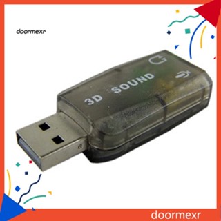 Doo อะแดปเตอร์แปลงการ์ดเสียงภายนอก USB 20 เป็น 3D 51 ช่อง