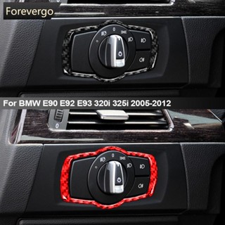 Forevergo สติกเกอร์คาร์บอนไฟเบอร์ ติดกรอบสวิตช์ไฟหน้ารถยนต์ สําหรับ BMW E90 E92 E93 320i 325i 2005-2012 D7R2