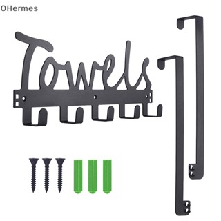 [OHermes] Towels ตะขอแขวนผ้าขนหนู แบบติดผนัง มีกาวในตัว สําหรับห้องครัว