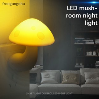 [FREG] 3PCS Mini Mushroom Baby Night light Automatic Sensor Light Control Lamp US Plug Child Kids Baby Room Bedside LED Lamp FDH