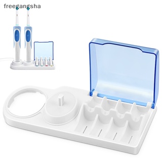 [FREG] Holder  For Electric Toothbrush Stander Base Support Tooth Brush Heads Box Cover With Charger Hole Bathroom FDH