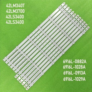 NEW LED backlight strip FOR LG 42LS3100-CE 6916L-1029A 6916L-1028A 6916L- 0882A 6916L-0913A 42LM340T 42LM3700 42LS3400 42LM3400