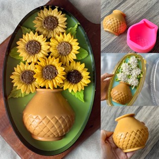 แม่พิมพ์ขนมซิลิโคน แจกันดอกไม้ กระถาง แกะง่าย ลายคม