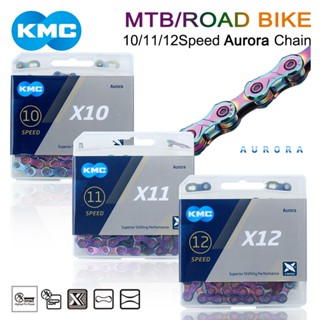 Kmc X10 X11 X12 โซ่จักรยานเสือภูเขา ความเร็ว 10 11 12 ระดับ พร้อมตัวล็อค สําหรับ SHIMANO