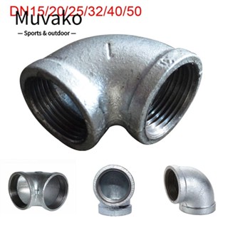 Muvako อะแดปเตอร์ข้อต่อท่อประปา 90 องศา DN15 DN50 ทนทาน 1/8 นิ้ว 1/4 นิ้ว 3/8 นิ้ว 1/2 นิ้ว 3/4 นิ้ว