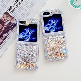 เคสโทรศัพท์อะคริลิคแข็ง กันกระแทก ลายเสือดาว เพชร มงกุฎ สําหรับ Samsung Galaxy Z Flip 3 4 5 Fold 3 4 5