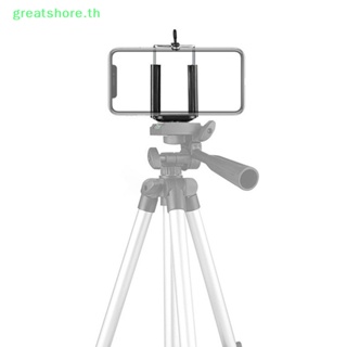 Greatshore อะแดปเตอร์เมาท์ขาตั้งกล้อง โทรศัพท์มือถือ สําหรับ iPhone 5S Samsung