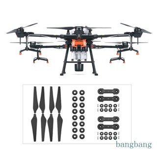 Bang 3390 CW CCW ชุดใบพัด แบบพับได้ สําหรับ T20