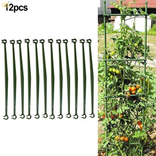 【VARSTR】Expandable Trellis Arms for Tomato Plant Support Adjustable for Optimal Growth