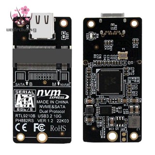 อะแดปเตอร์ M.2 เป็น USB 3.1 TYPE C 10Gbps DualProtocol รองรับ M2 SSD 2230 42 60 80