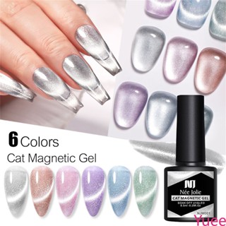 Nee Jolie 8.5ml Cats Eye Nail Polish Glue Mirror Metal Glue Super Bright Hook Edge Painted Tank Armor Polish Glue yuee