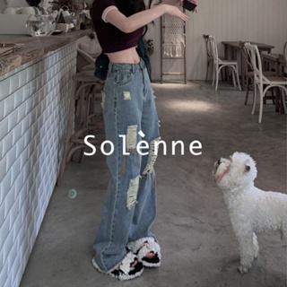 Solenne กางเกงขายาว กางเกงยีสน์ผู้หญิง ทรงหลวม ๆ ตรง Retro Hip Hop Pants 2023 NEW Style 071312