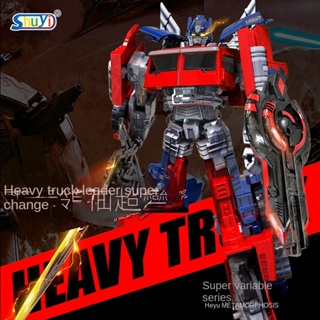 ใหม่ Optimus King Kong Leader Column Wasp Warrior โมเดลหุ่นยนต์ โลหะผสม ของเล่นสําหรับเด็กผู้ชาย