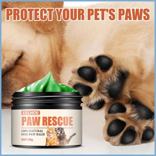 Paw Balm บาล์มอุ้งเท้าสุนัข 30 กรัม จุกนมหลอก และมอยส์เจอร์ไรเซอร์อุ้งเท้า สําหรับสุนัข แมว โลชั่นขี้ผึ้งอุ้งเท้า สําหรับจมูกแห้ง