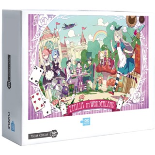 Re Zero Kara Hajimeru Isekai Seikatsu จิ๊กซอว์ปริศนา ของเล่นเสริมการศึกษา สําหรับเด็ก และผู้ใหญ่ 1000 ชิ้น