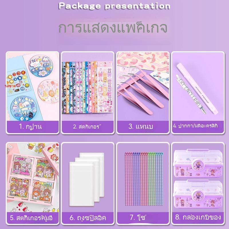 กล่องเก็บการ์ด ดีลักซ์ รุ่น Buy Cuckoo ของเล่นเด็ก เด็กผู้หญิง] สติกเกอร์สองชุด ฟรี Cuckoo [การ์ดกาวครีมเดียว - รูปที่ 3