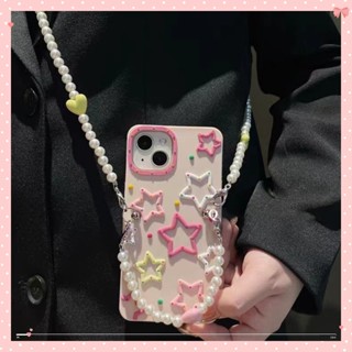 เคสโทรศัพท์มือถือ ลายดาว พร้อมสายสะพาย ประดับไข่มุก สําหรับ Apple Iphone 14 13 12 11 14promax 11promax X Xsmax Xs 7 8p