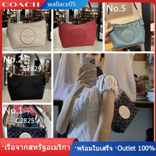 Dempsey Shoulder Bag C2825 C2829 กระเป๋าผู้หญิง COAC H กระเป๋าสะพายข้าง