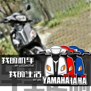 สติกเกอร์สะท้อนแสง กันน้ํา สําหรับติดตกแต่งรถจักรยานยนต์ YAMAHA YAMAHA XMAX R3 R1