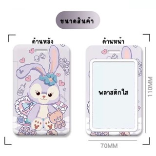 Sanrio ป้ายชื่อพร้อมพวงกุญแจตุ๊กตา ป้ายใส่บัตร ป้ายใส่บัตรพนักงาน ป้ายใส่คีย์การ์ด พวงกุญแจลายการ์ตูน ซองใส่บัตร