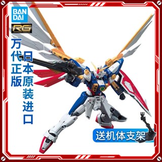 ใหม่ พร้อมส่ง โมเดลกันดั้ม Bandai RG 1/144 35 F5KZ