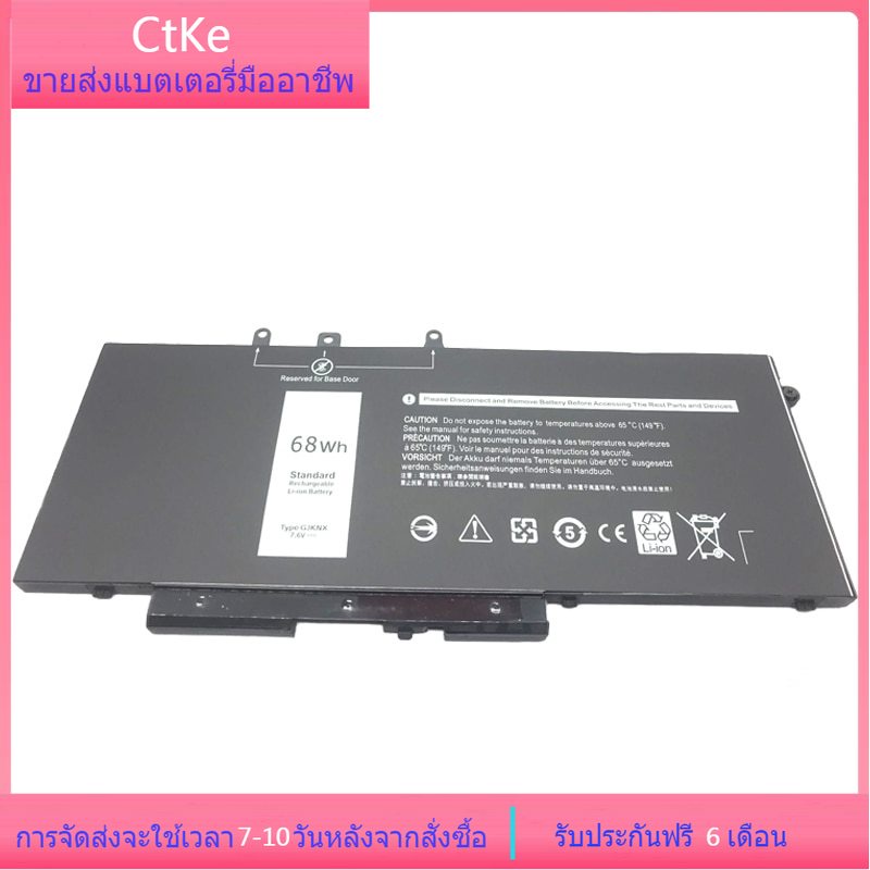 Ctke GJKNX GD1JP แล็ปท็อป แบตเตอรี่ For Dell Latitude E5480 5580 5490 5590 Precision M3520 M3530