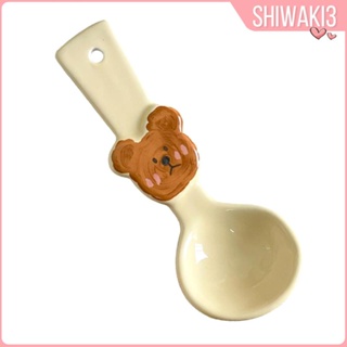 [Shiwaki3] ช้อนชา ขนมหวาน เค้ก ไอศกรีม กาแฟ ข้าวโอ๊ต น่ารัก สําหรับอาหารเรียกน้ําย่อย