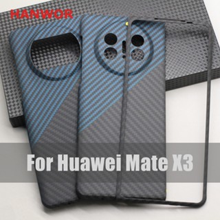 Hanwor เคสคาร์บอนไฟเบอร์ กันรอยนิ้วมือ บางพิเศษ พับได้ สําหรับ Huawei Mate X3 Mate X3