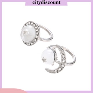 &lt;citydiscount&gt; แหวนใส รูปดวงจันทร์ ดาว ประดับพลอยเทียม ทรงกลม สไตล์โบโฮ สําหรับผู้หญิง 2 ชิ้น ต่อชุด