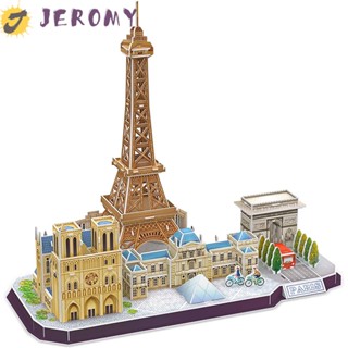 Jeromy บล็อคตัวต่อ รูปตึกลอนดอน ปารีส นิวยอร์ก 3D ของเล่นเสริมการเรียนรู้เด็ก DIY