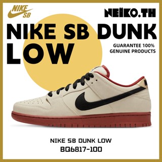 Sneakers&lt;Nike Dunk Low&gt;BQ6817-100 100%แท้ Beige