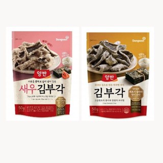 ขนมสาหร่ายเกาหลี Dongwon Yangban Shrimp Kimbugak &amp; Kim Bugak Combo Pack - 50g