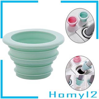 [HOMYL2] ปลั๊กซิลิโคน ดับกลิ่นท่อระบายน้ํา สําหรับห้องน้ํา