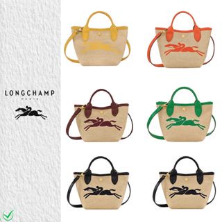 【ผลิตภัณฑ์ฝรั่งเศส】longchamp กระเป๋า  แท้ shoulder bag crossbody bags กระเป๋าถือ กระเป๋าพาดลำตัว กระเป๋าสะพายข้างใบเล็ก