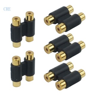 Cre อะแดปเตอร์เชื่อมต่อ RCA Female to Female Coupler RCA Phono Twin Coupler 5 ชิ้น