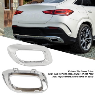 B_HILTY ปลายท่อไอเสียฝาครอบ Bezel Fit สำหรับ Benz GLC GLE GLS-Class X253 C253 W167 V167 C167 X167 AMG Line 2020-2023