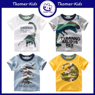 [THOMAS Kids] ชุดเสื้อยืดคอกลม แขนสั้น ผ้าฝ้าย พิมพ์ลายไดโนเสาร์ แฟชั่นฤดูร้อน สําหรับเด็กผู้ชาย