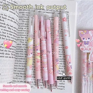 ปากกาเจล หมึกลบได้ ปากกาลบได้0.5 pen หมึกน้ำเงิน การ์ตูนน่ารักๆ ลบง่าย เครื่องเขียน
