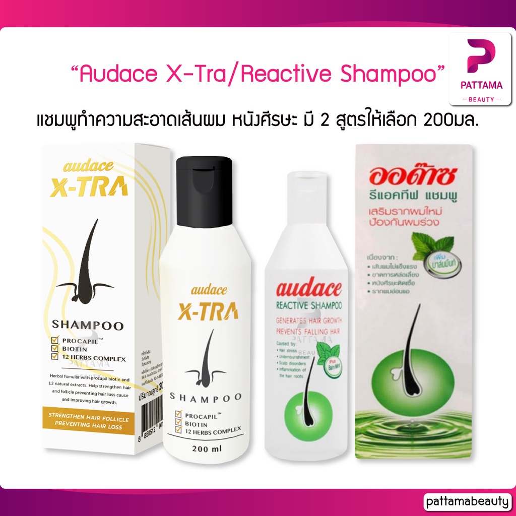 ออด๊าซ รีแอคทีฟ แชมพู เสริมรากผมใหม่ Audace Reactive Shampoo 200 ml.